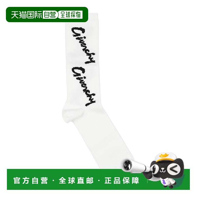 1h可退 香港直邮潮奢 Givenchy 纪梵希 男士 短袜连裤袜 white白
