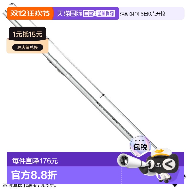 日本直邮大和通用鱼竿PrimeSurfT33-405/W户外用品品牌正品