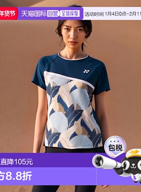 Yonex尤尼克斯 网球服女式轻便透气运动休闲 (20812)
