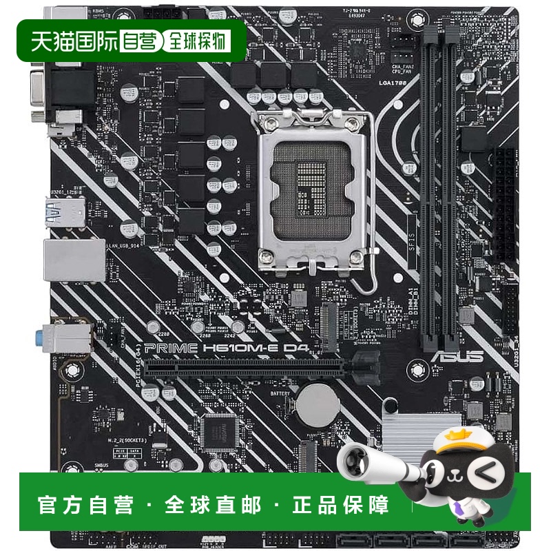 【日本直邮】Asus华硕 主板 Prime H610M-E D4 Intel Lga 1700