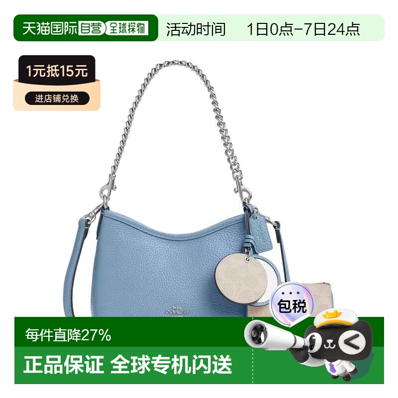 美国直邮Coach蔻驰Laurel 19斜挎包单肩包蓝色时尚CBI06 SVY31