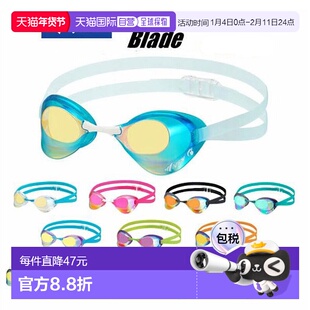 日本直邮View Swipe Blade 泳镜镜面无缓冲类型