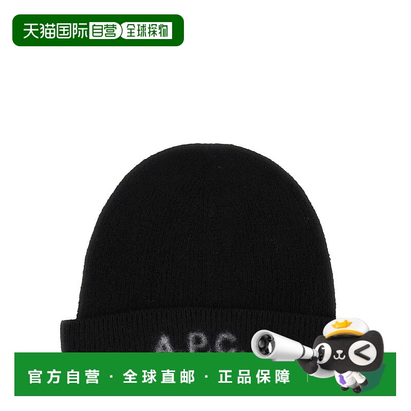 1h可退 香港直邮A.P.C. 男士帽子 WVBDKM25085LZZ CO 黑色 bonnet