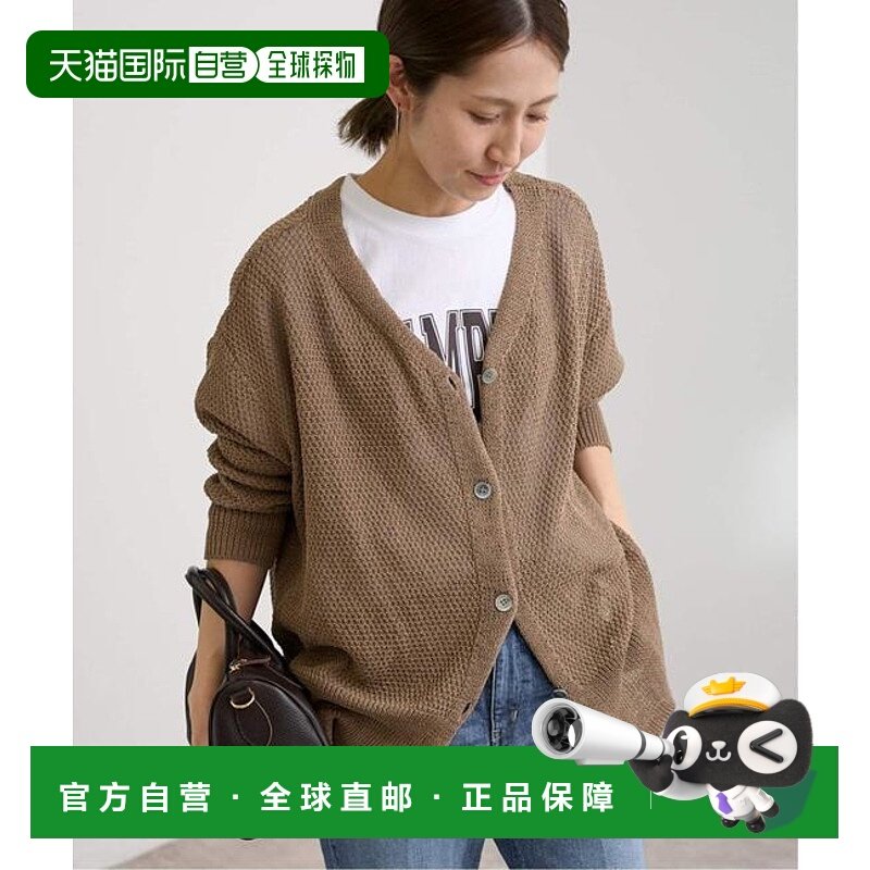 1h可退 日本直邮FRAMeWORK ≪≫羊毛 2WAY 后背开衩开衫羊毛衫