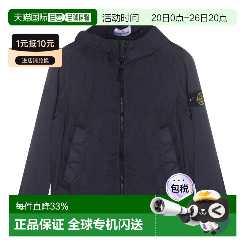 1h可退 香港直邮Stone Island 石头岛 女童 海军蓝羽绒夹克童装 L