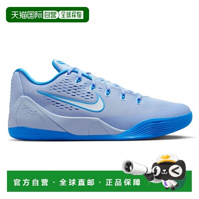 澳大利亚直邮Nike 科比九代精英低帮EM Protro蒸汽篮球鞋耐克