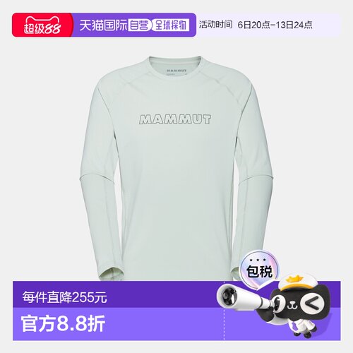 自营欧洲直邮Mammut Selun FL 男士长袖上衣 Logo款速干
