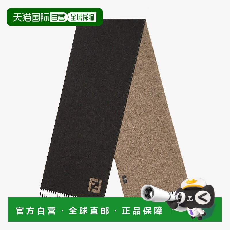 1h可退 欧洲直邮FENDI 芬迪 25秋冬 FXS734AYBFF1TTF 男士 围巾
