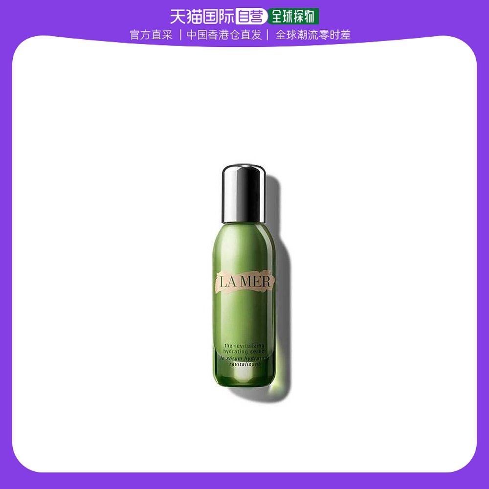 香港直邮LA MER 海蓝之谜赋活保湿精华 30ml