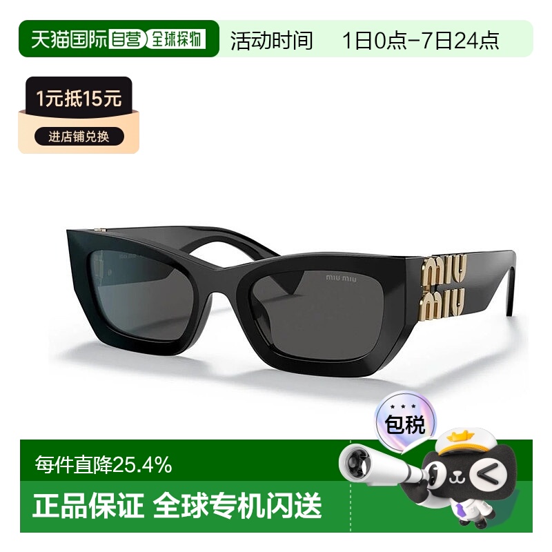 香港直邮MIU MIU缪缪镜腿logo板材镜架蝶形太阳眼镜