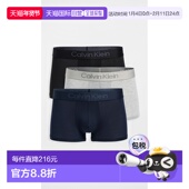 香港直邮calvin 柔软莫代尔内裤 klein 1h可退 CK内衣 男士 三件