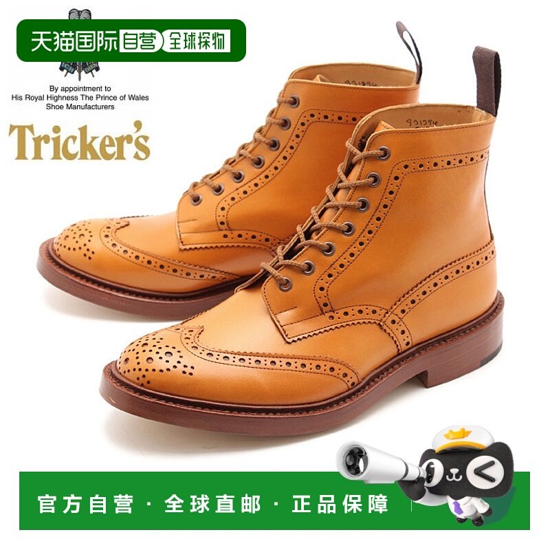 日本直邮TRICKER'S 靴子男式橡子古董 STOW 5634 2 鞋休闲乡村翼