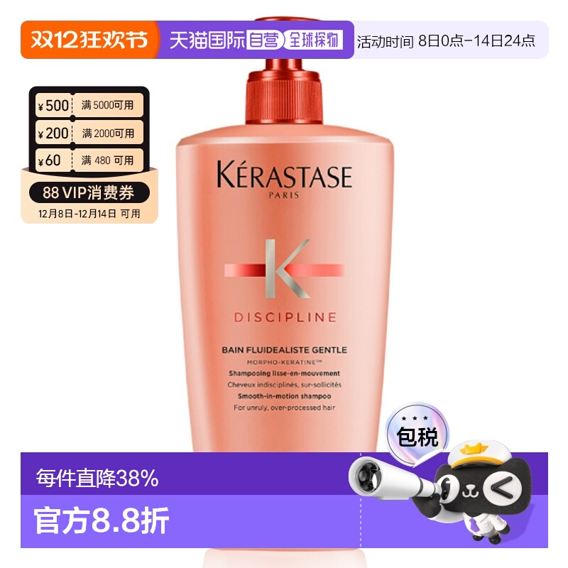 香港直邮卡诗黛丝逸柔顺滑洗发水500ml 保湿正品滋养