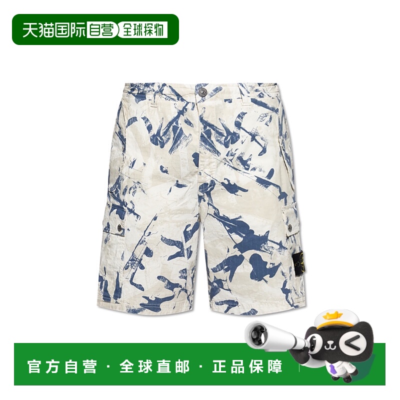 1h可退 香港直邮STONE ISLAND 男士短裤 K1S15L100004S00E1V009A