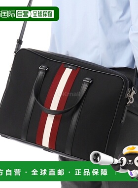 韩国直邮BALLY MAB01LNY286-U901P 手提袋巴利手提包