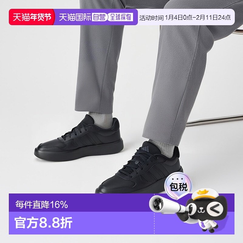 日本直邮adidas Litecourt 舒适百搭时尚 轻便 低帮 板鞋 男款 黑,运动鞋new,跑步鞋,淘宝优惠券,粉丝福利购,淘宝优惠卷