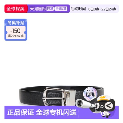 香港直邮Zegna男士腰带LHALPB005PZNER杰尼亚皮带