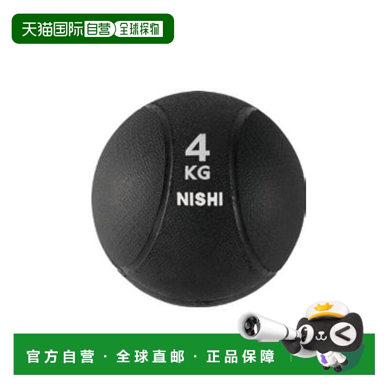 日本直邮Nishi Sports V 健身球4.0kg3833B012-960用于训练