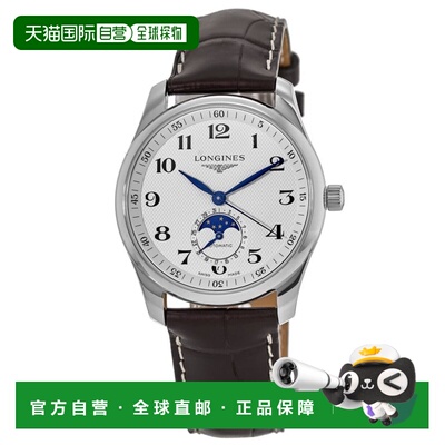自营Longines Master Collection Automatic 40mm Silver Dial Br