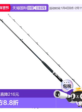 日本直邮Shimano 杆 '20 Sea Mighty X TYPE73 50-210
