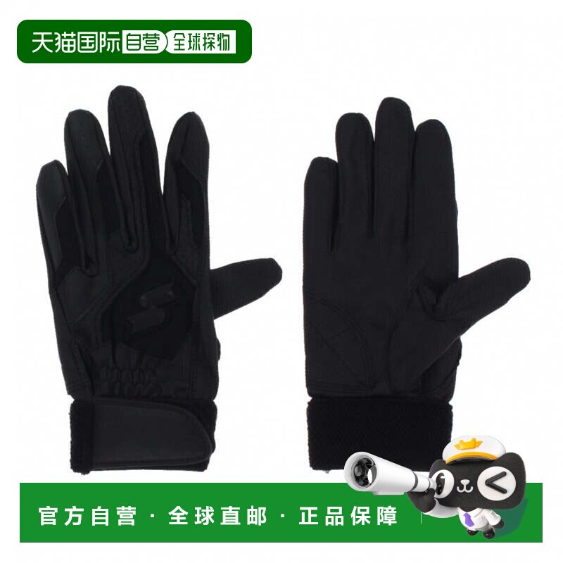 日本直邮SSK 棒球击球手套双手通用高校棒球适用单带手套 BG3004W,男装,其他套装,淘宝优惠券,粉丝福利购,淘宝优惠卷