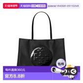 美国直邮TORY BURCH女士Ella专利小手提包