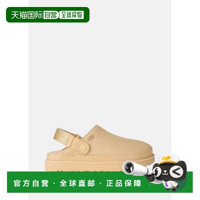 Pale Buttercup Women's Goldenstar Clog