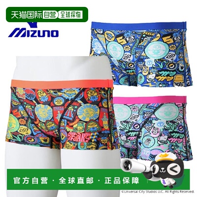 日本直邮Mizuno Swim 男士训练泳衣 Minion 男士短款泳裤 持久耐