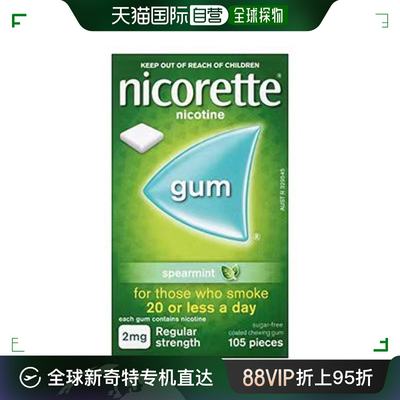 澳大利亚直邮Nicorette力克雷戒烟口香糖绿薄荷味经典版105片/盒