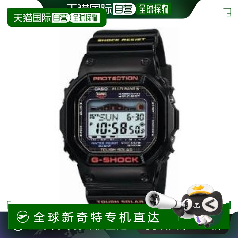 日本直邮CASIO GWX-5600-1JF G-SHOCK G-LIDE 太阳能电波男士手表