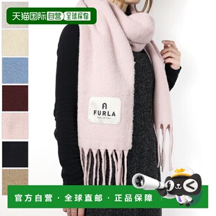 日本直邮FURLA MOON SCARF 37X230 月亮围巾 披肩 大号流苏 羊毛