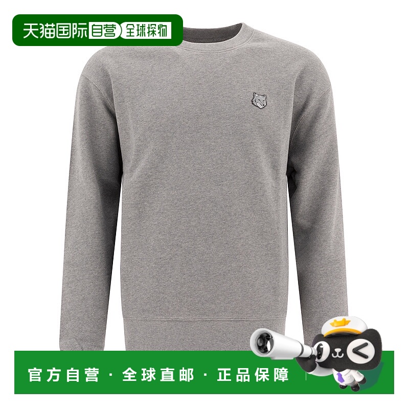 1h可退 香港直邮MAISON KITSUNÉ 男士针织毛衣 MM00316KM0321H131