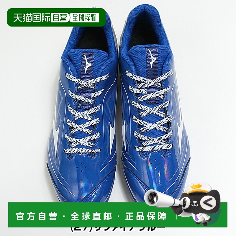 日本直邮Mizuno Cushion Revodia 低帮棒球鞋（3E 级别宽版）11GP