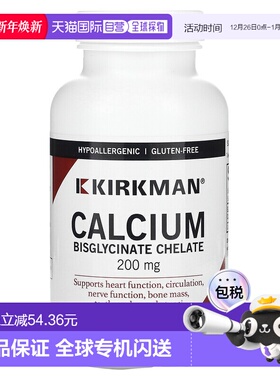香港直邮Kirkman Labs,钙双甘氨酸螯合物，200 毫克，120 粒胶囊