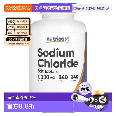 香港直邮Nutricost，氯化钠，1,000 毫克，240 片补充剂