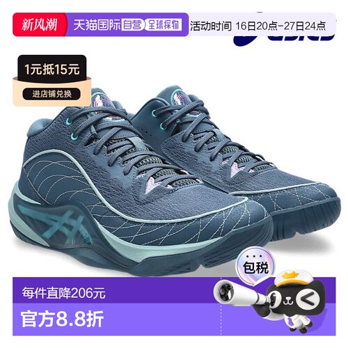 日本直邮ASICS UNPRE ARS 3 篮球鞋 1063A104-400