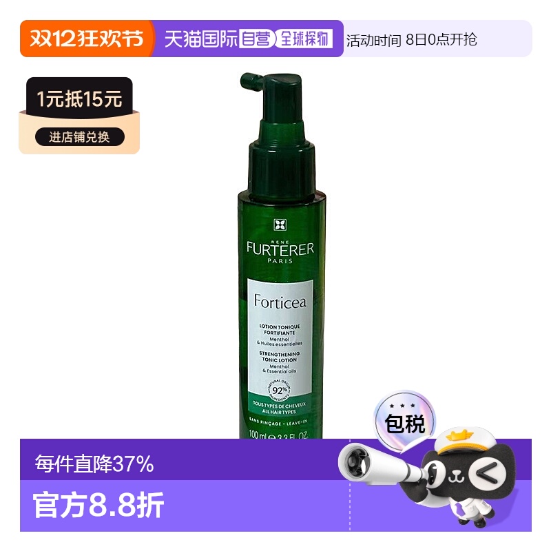 100ML ŷֱRene Furterer̵޹ˮͷƤϴƷ