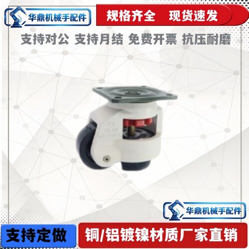 怡合达福马轮E-CXA01-40/60/80/100/120/150-NJ平底活动万向脚轮