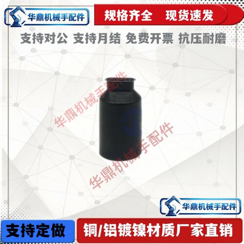 U型吸盘ZP2004U ZP3507U ZP4010U 椭圆形跑道吸盘条形吸嘴 ZP2*4