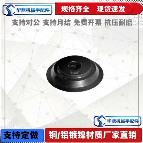 ZP2薄型扁平型真空吸盘ZP2-B10MTS ZP2-TB15MTS-H5ZP2-B20MTN工业