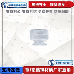 妙德真空吸盘PFG-3.5A-N 1.5A/PA-2A/5A/6A/8A/10A/15A气立可吸嘴