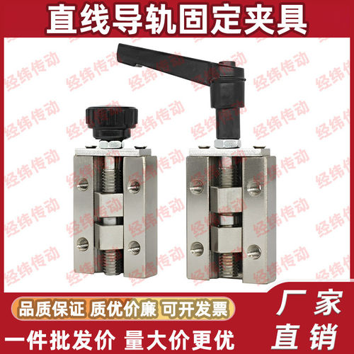 直线导轨夹具 SVCK/SVCN 24/28/30/33/36/42 ICG91-ICG92-H24/H28