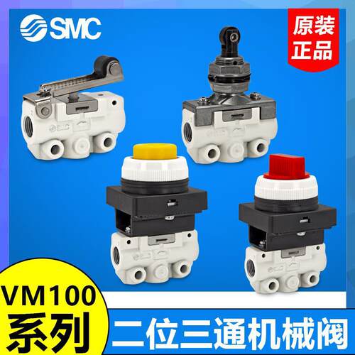 VM120-VM121-VM131-VM130-01-08A-00A-01A-30-32-33A-34-R-G-Y-BA