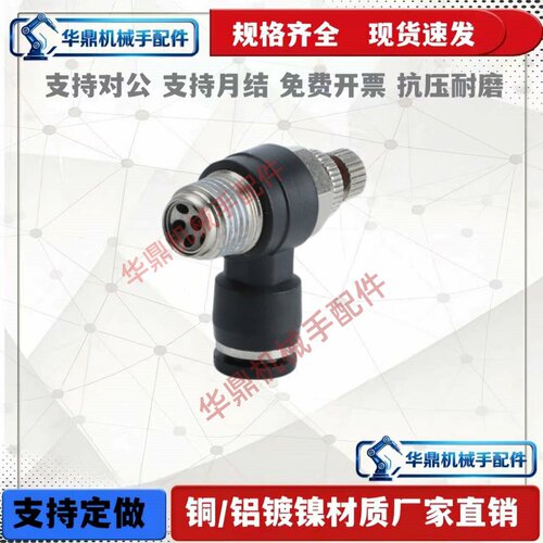 黑色SL快速接头节流阀调速阀SL4/6/8/10/12-M5-01-02-03-04插气管