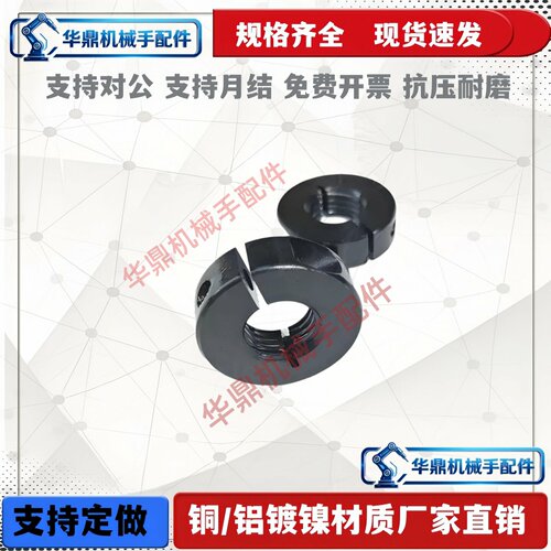固定环 分离型 紧凑型 FAQ01 FAQ02 FAQ06 全系列