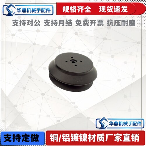 SMC型重载型真空吸盘ZP40HS ZP63HBN 80 100 125玻璃吸盘工业包邮