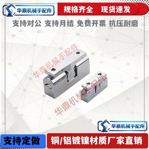 HFW61-L28.5/L48 C-590N球形扣锌合金门碰门阻铰链HFS33/34-45/63