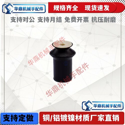 平形吸盘ZP01US ZP02UN ZP03US ZP04UN ZP06US ZP08UN ZP06B/08B