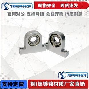 带座轴承 单轴承T型 圆角型BHJ01-6000ZZ-h20 BHJ01-6001
