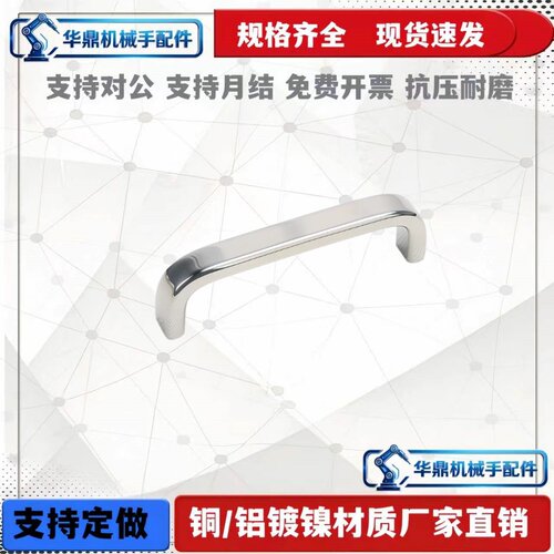 XAC18/20/19-L100 XAC51-L68/100/110/120把手锌合金拉手XAC48